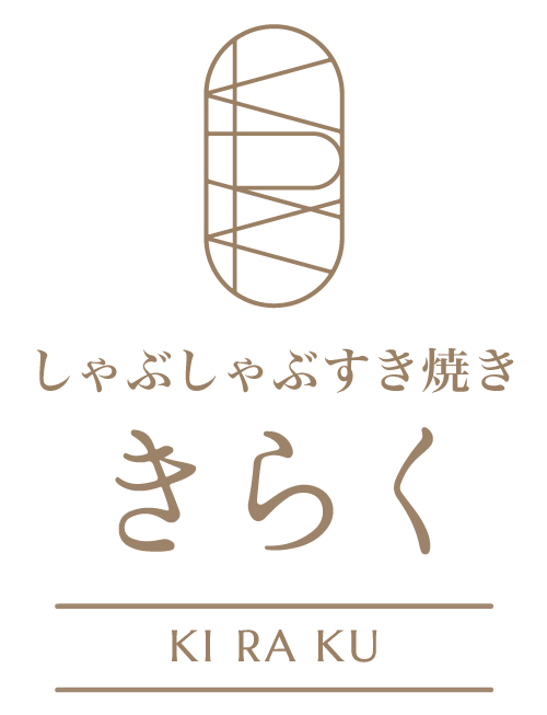 しゃぶしゃぶすき焼ききらく